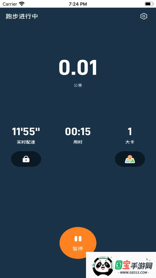 小奔运动2026官方正版 小奔运动2026官方正版