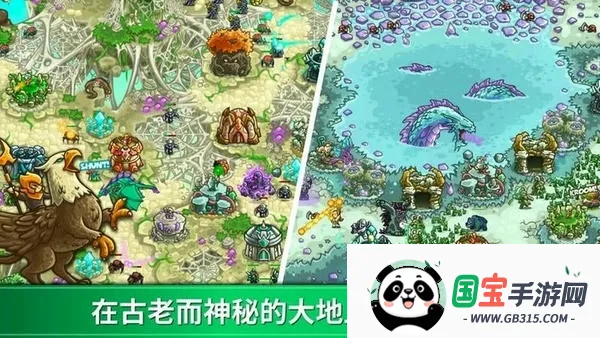 王国保卫战起源破解版全英雄无限钻石v6.3.02 安卓版截图2