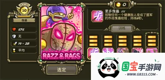 王国保卫战起源破解版全英雄无限钻石 王国保卫战起源破解版全英雄无限钻石