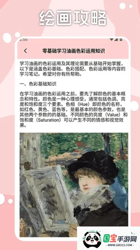 Brushes2026官方最新版本v1.6 官方正版截图0