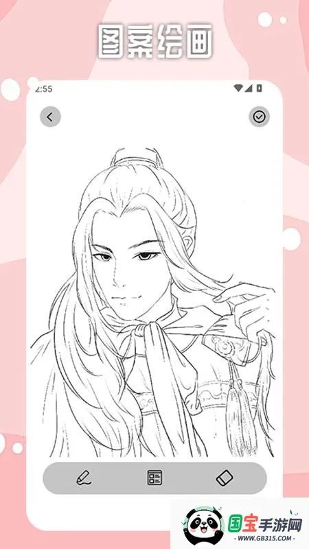 Brushes2026官方最新版本v1.6 官方正版截图4