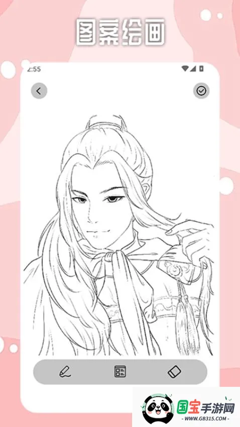 Brushes2026官方最新版本v1.6 官方正版截图1