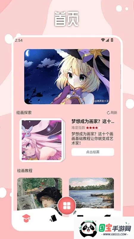 Brushes2026官方最新版本 Brushes2026官方最新版本