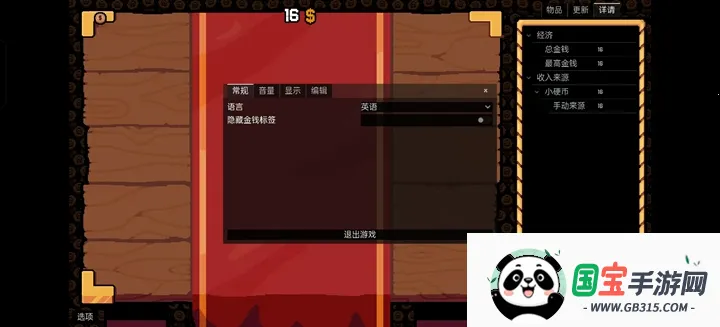 幸运硬币正版下载安装v0.3.0 安卓版截图1