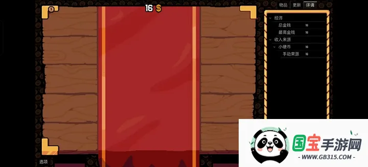 幸运硬币正版下载安装v0.3.0 安卓版截图0