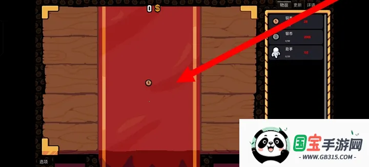 幸运硬币正版下载安装v0.3.0 安卓版截图2