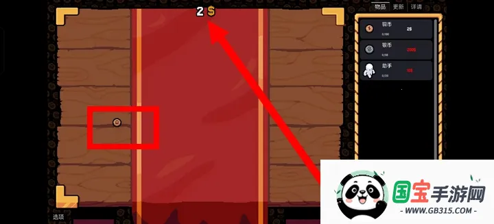 幸运硬币正版下载安装v0.3.0 安卓版截图4