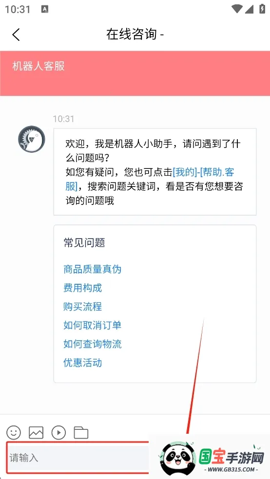 日淘酱2026官方正版v320407 免费版截图0
