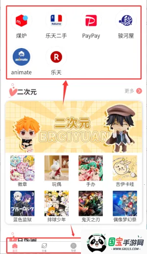 日淘酱2026官方正版 日淘酱2026官方正版