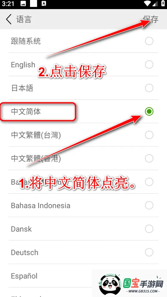 海豚浏览器(手机浏览器) 海豚浏览器(手机浏览器)