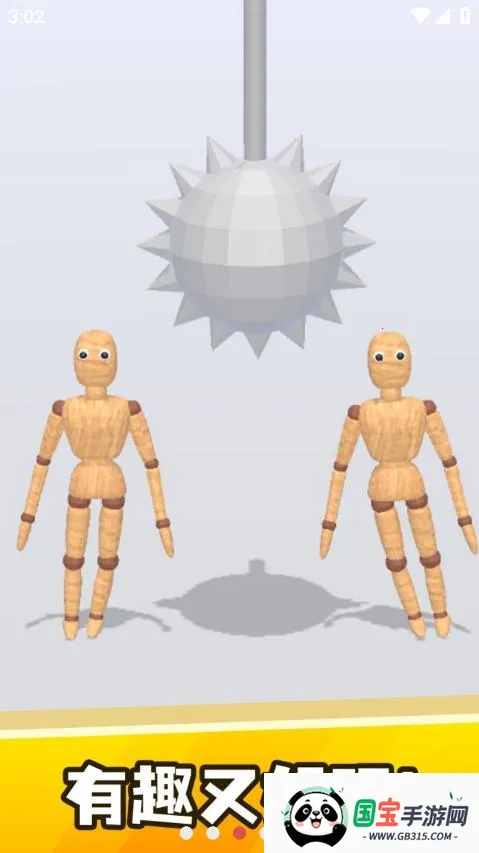 粉碎布娃娃(布娃娃破坏游戏)v0.5 免费版截图1