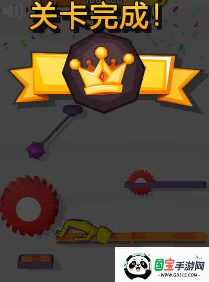 粉碎布娃娃(布娃娃破坏游戏) 粉碎布娃娃(布娃娃破坏游戏)