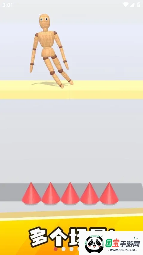 粉碎布娃娃(布娃娃破坏游戏)v0.5 免费版截图3