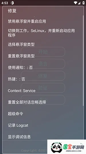 KR�ڲ�����ȫ����׿���ֻ���vKRNB520 �ٷ������ͼ0