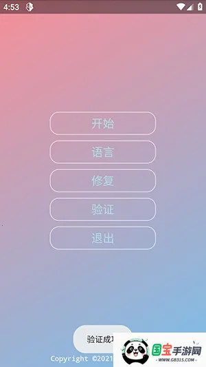 KR�ڲ�����ȫ����׿���ֻ���vKRNB520 �ٷ������ͼ1