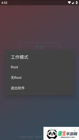 KR�ڲ�����ȫ����׿���ֻ���vKRNB520 �ٷ������ͼ3