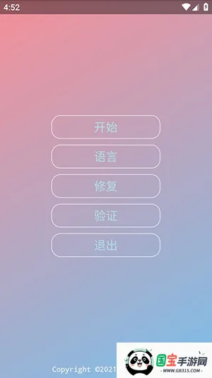 KR�ڲ�����ȫ����׿���ֻ���vKRNB520 �ٷ������ͼ2