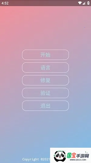 KR�ڲ�����ȫ����׿���ֻ���