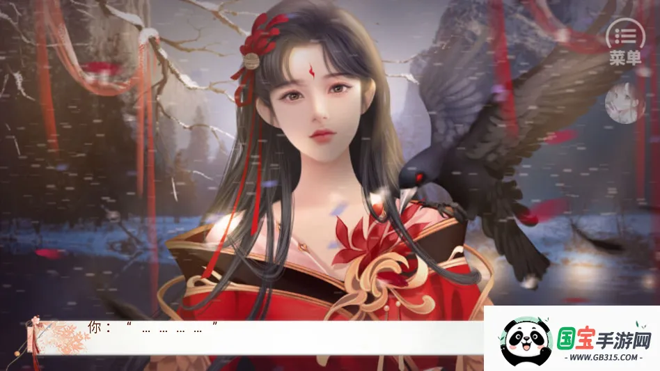 本宫只爱搞事业清软安卓版手机版v清软 安卓版截图1