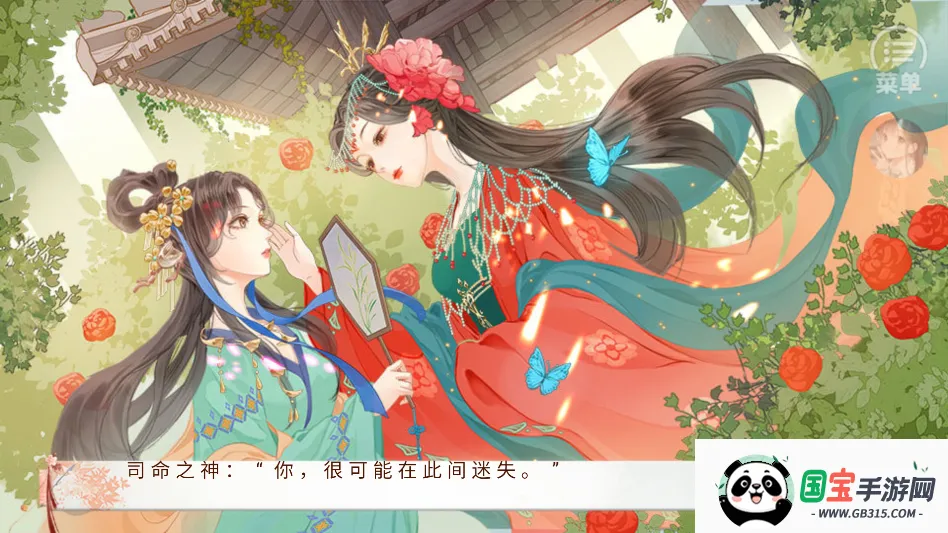 本宫只爱搞事业清软安卓版手机版v清软 安卓版截图3