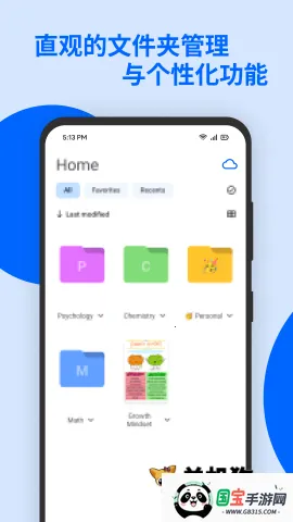 Notewise2026最新版本 Notewise2026最新版本