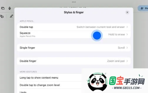 Notewise2026最新版本 Notewise2026最新版本