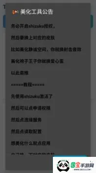 tomato��������2026�ٷ�����v2.0 �ٷ������ͼ1