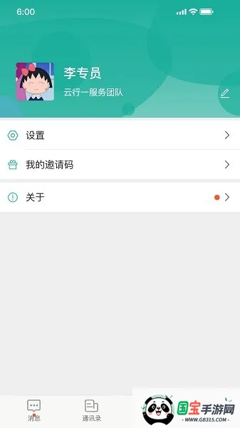 ����һҽ����2026�ٷ����°汾v1.3.8 ��Ѱ��ͼ2