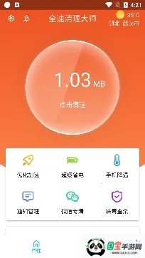 ȫ��������ʦ�����ֻ���