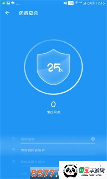 ȫ��������ʦ�����ֻ���v1.0.9 ��׿���ͼ2