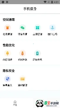 ȫ��������ʦ�����ֻ���