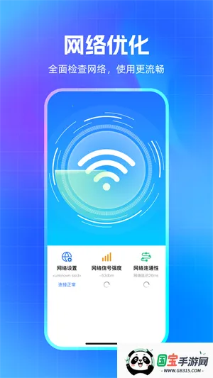 ȫ��������ʦ�����ֻ���v1.0.9 ��׿���ͼ3