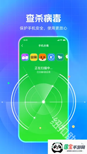 ȫ��������ʦ�����ֻ���