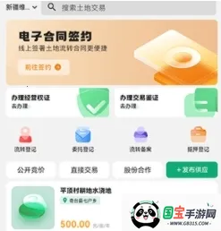 e��ũ�������ֻ���