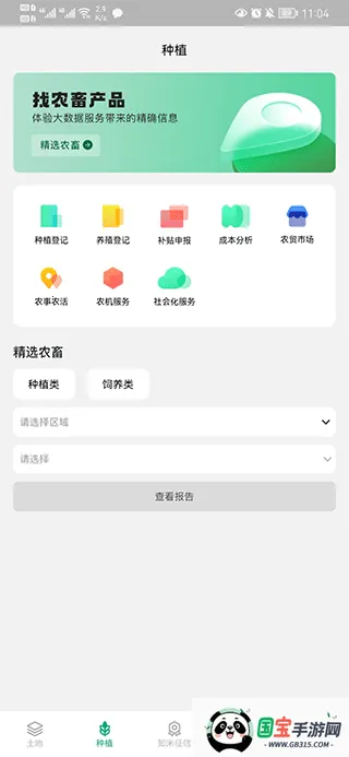 e��ũ�������ֻ���