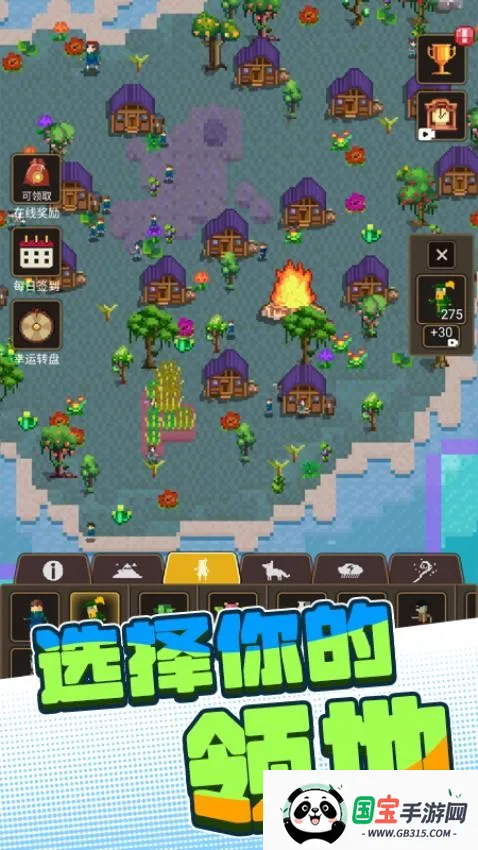 ɳ���������(ɳ������ð����Ϸ)v1.0.0 �ֻ����ͼ3