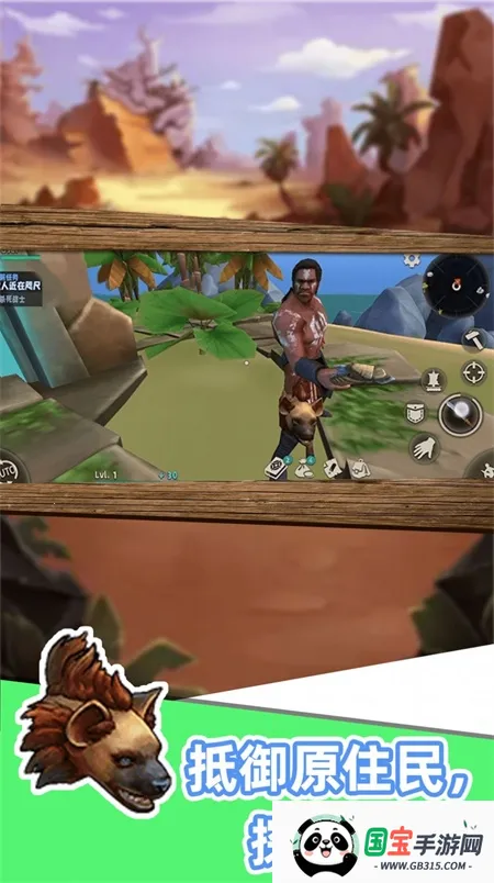 ɳ���������(ɳ������ð����Ϸ)v1.0.0 �ֻ����ͼ1