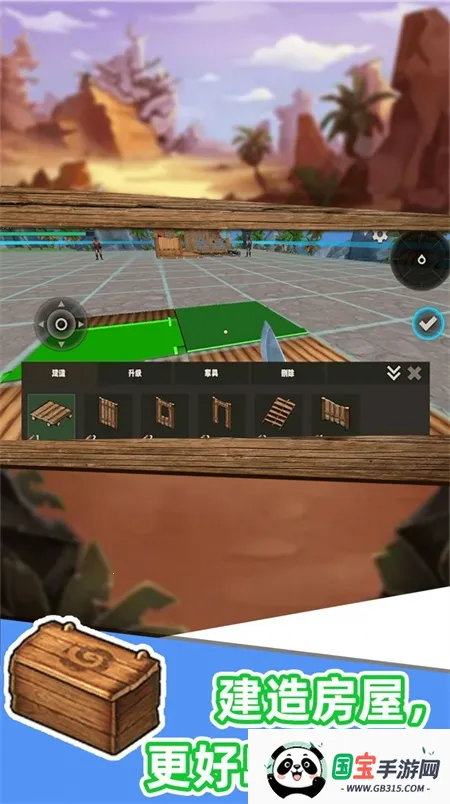 ɳ���������(ɳ������ð����Ϸ)v1.0.0 �ֻ����ͼ2