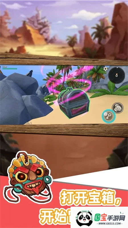 ɳ���������(ɳ������ð����Ϸ)v1.0.0 �ֻ����ͼ0