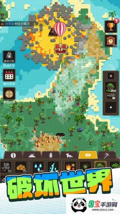 ɳ���������(ɳ������ð����Ϸ)v1.0.0 �ֻ����ͼ4