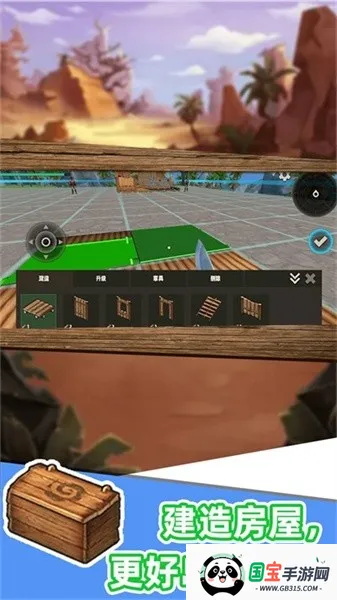 ɳ���������(ɳ������ð����Ϸ)