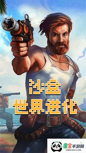 ɳ���������(ɳ������ð����Ϸ)