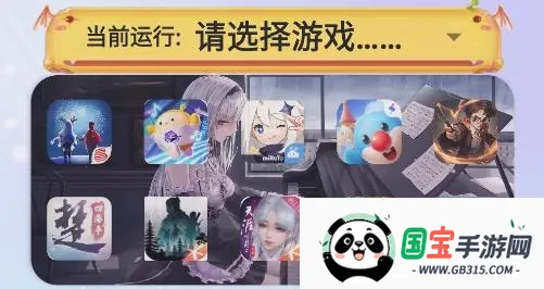 云自动弹琴(游戏弹琴辅助) 云自动弹琴(游戏弹琴辅助)