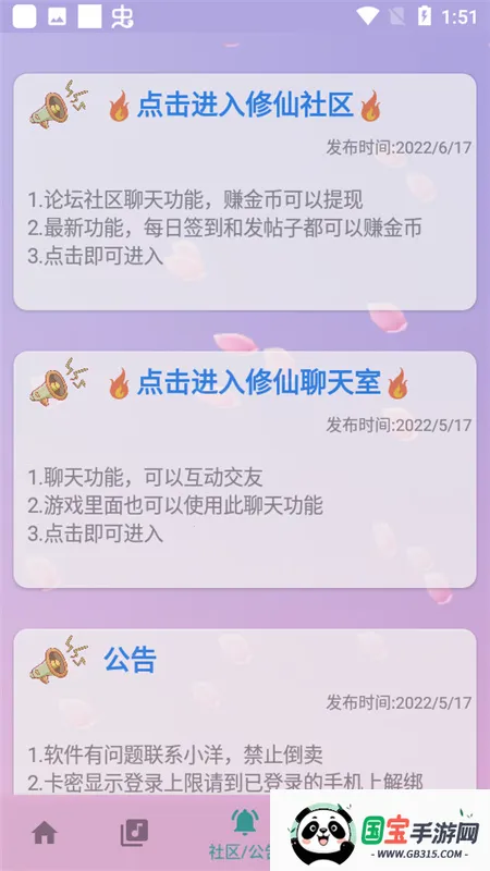 云自动弹琴(游戏弹琴辅助) 云自动弹琴(游戏弹琴辅助)