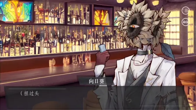 Loverdose爱意过载(恋爱推理游戏) Loverdose爱意过载(恋爱推理游戏)