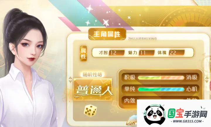 我死后的那些天清软(悬疑恋爱游戏)v清软 免费版截图2