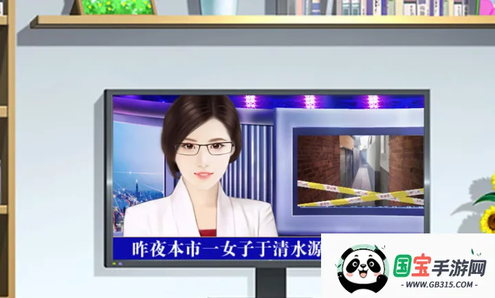 我死后的那些天清软(悬疑恋爱游戏)v清软 免费版截图0