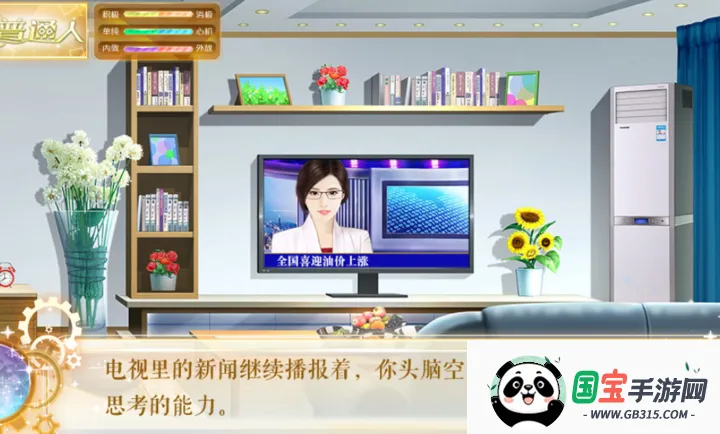 我死后的那些天清软(悬疑恋爱游戏)v清软 免费版截图1