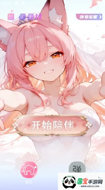 �����������ֻ���v3.8.5 ��Ѱ��ͼ0