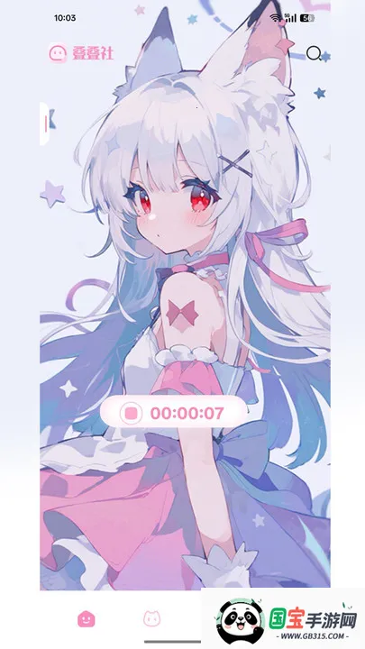 �����������ֻ���v3.8.5 ��Ѱ��ͼ3